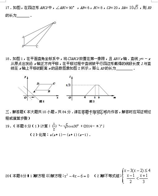 2017-2018KЌW(xu)10(sh)W(xu){(dio)УDƬ棩