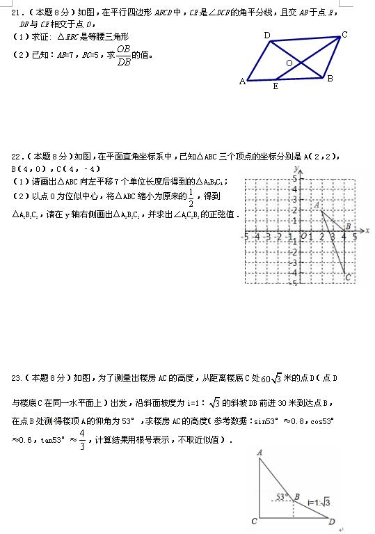 2017-2018KЌW10(sh)W{(dio)УDƬ棩