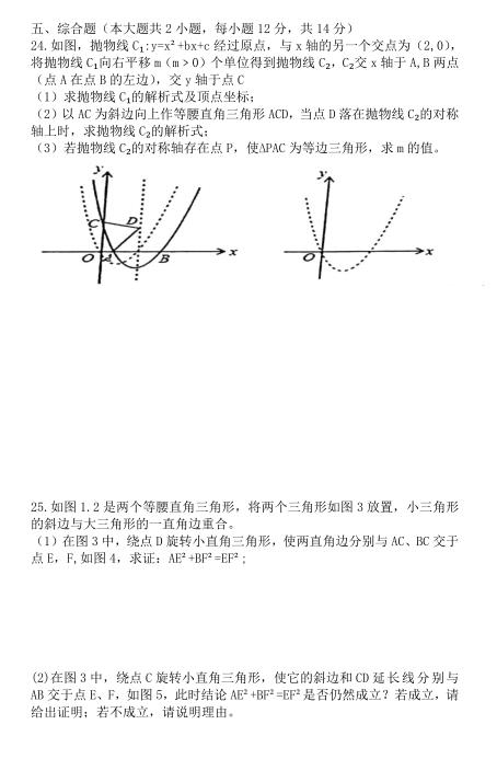 2017-2018ϲAW(xu)У10¿(sh)W(xu)ԇ}DƬ棩