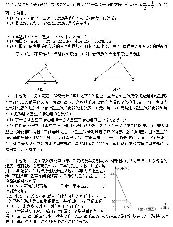 2017-2018KʡdZW(xu)Уϵһ¿(sh)W(xu)ԇ}DƬ棩