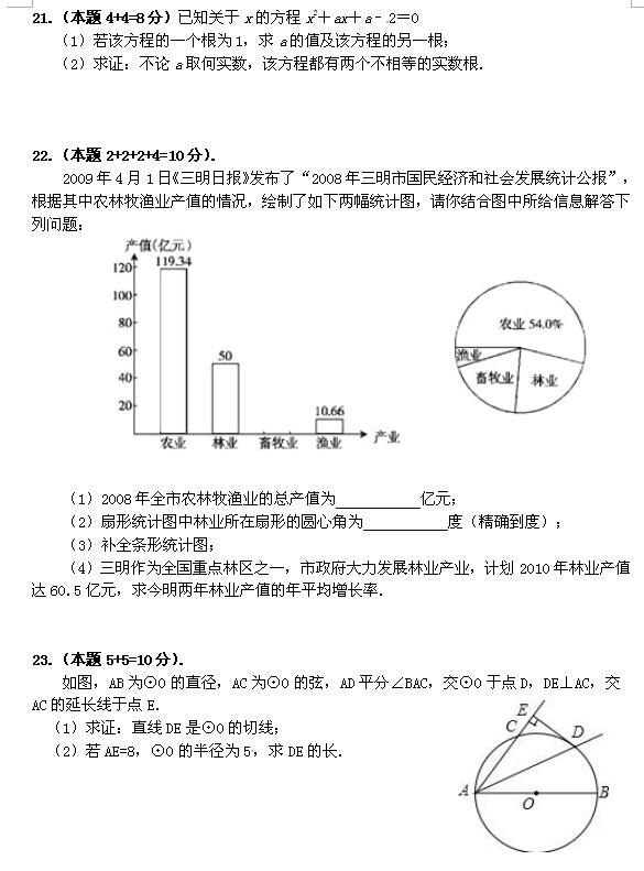 2017-2018K(yng)ϵһ¿(sh)Wԇ}DƬ棩