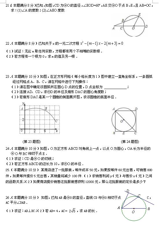 2017-2018K|_ЌW(xu)10¿(sh)W(xu)ԇ}DƬ棩