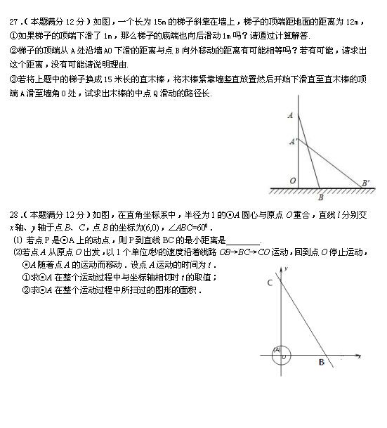 2017-2018K|_(ti)(sh)(yn)ЌW(xu)10¿(sh)W(xu)ԇ}DƬ棩