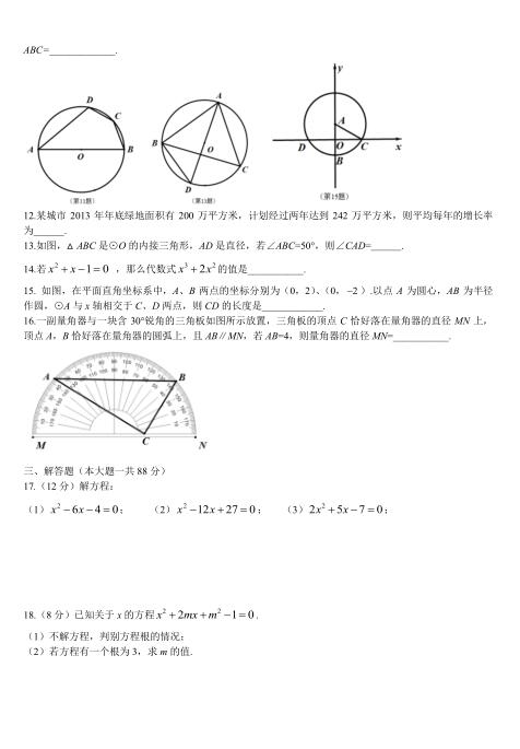 2017-2018KЌW(xu)Уʮ¿(sh)W(xu)ԇ}DƬ棩