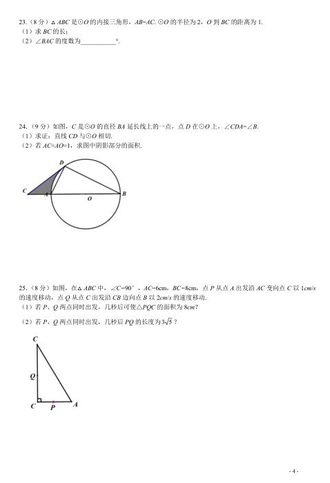 2017-2018KЌW(xu)Уʮ¿(sh)W(xu)ԇ}DƬ棩