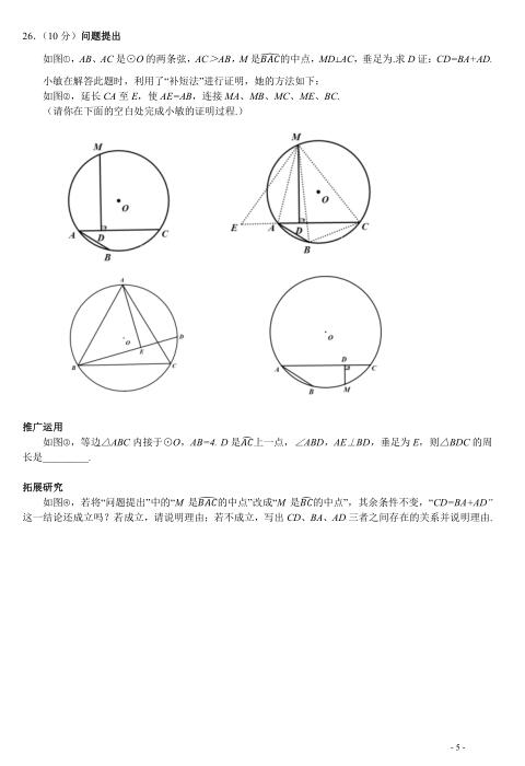 2017-2018KЌW(xu)Уʮ¿(sh)W(xu)ԇ}DƬ棩