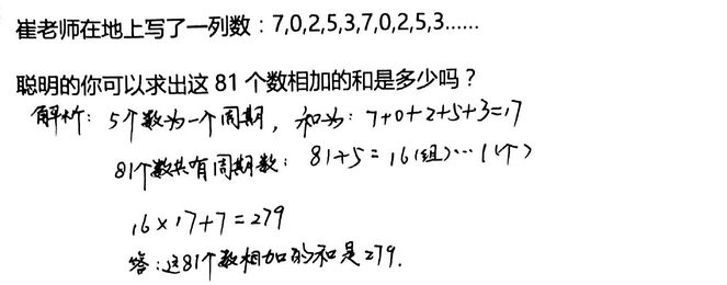 꼉(j)W(sh)쾚