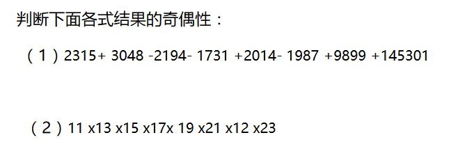 꼉W(sh)쾚