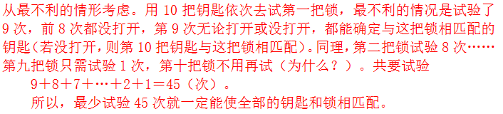 꼉W(sh)쾚