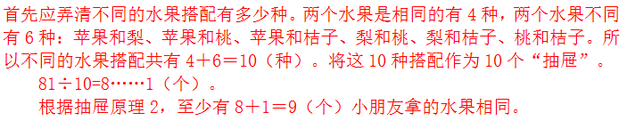 꼉W(sh)쾚