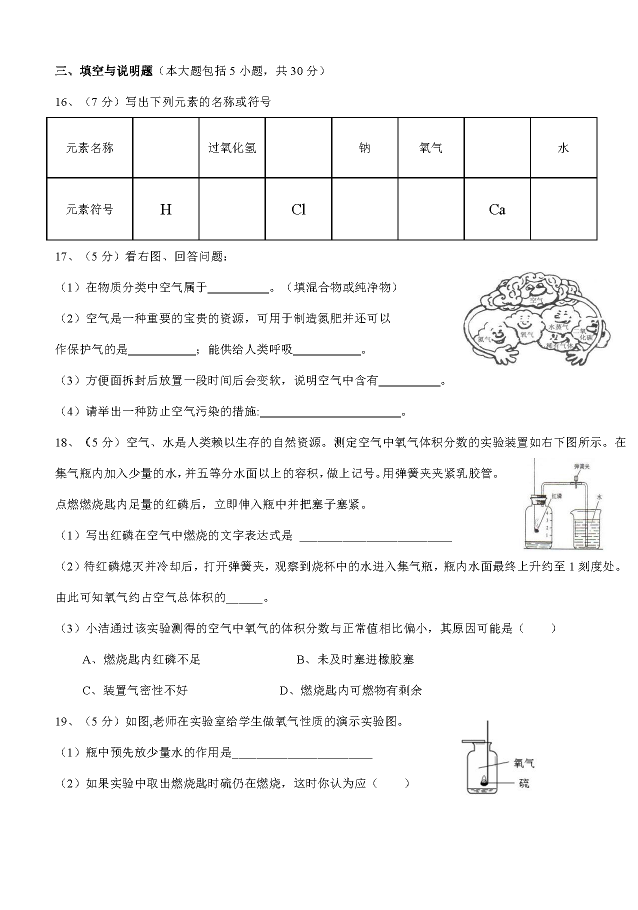 2017-2018Mڶ10¿DƬ棩