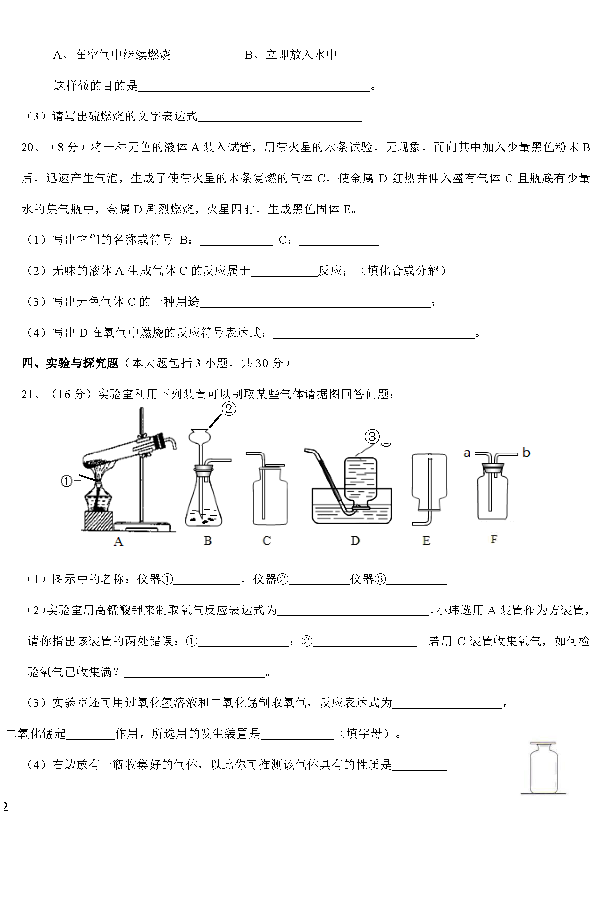 2017-2018ڶ10¿ͼƬ棩