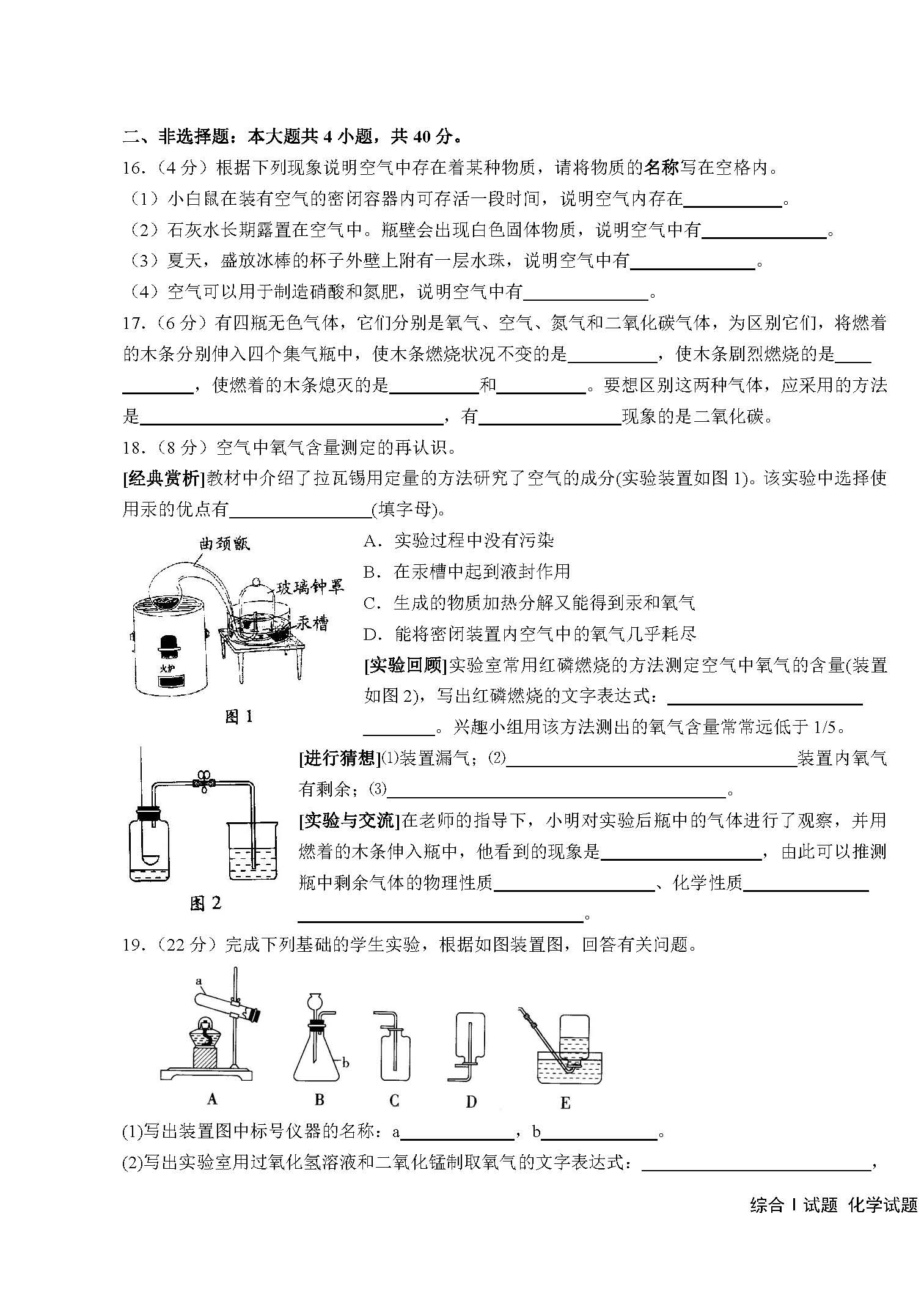 2018ýK|_ЌW(xu)꼉10¿W(xu)ԇ}DƬ棩