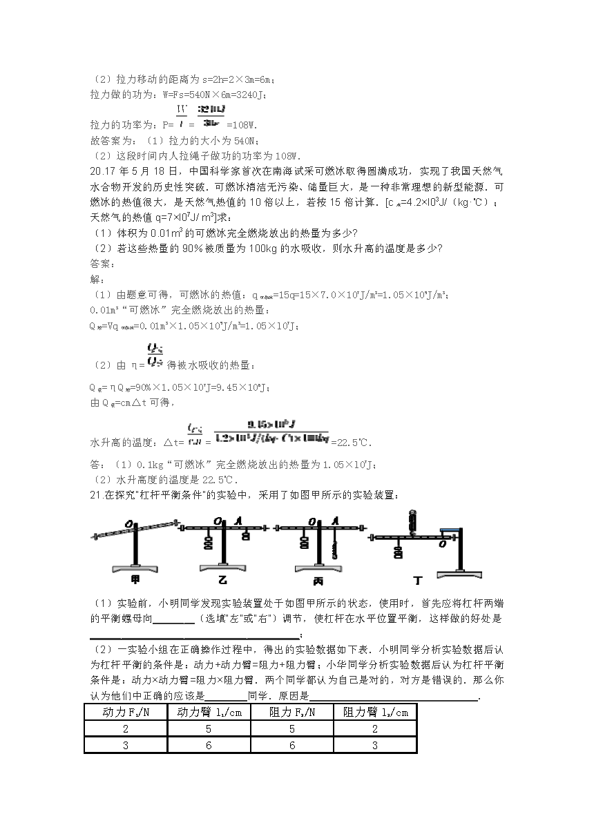 KShЌW(xu)2017-2018W(xu)Ⱦ꼉ϵһ¿ԇ}𰸣DƬ棩