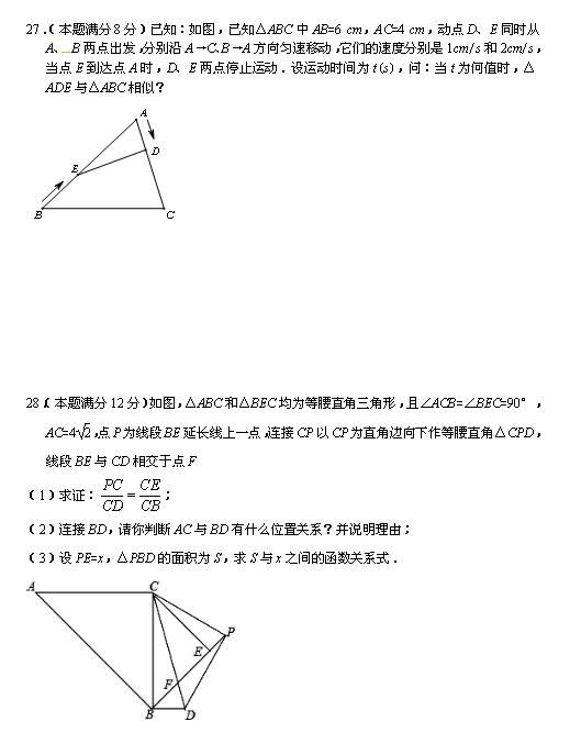 2017-2018KoaЌW(xu)9¿(sh)W(xu)ԇ}DƬ棩