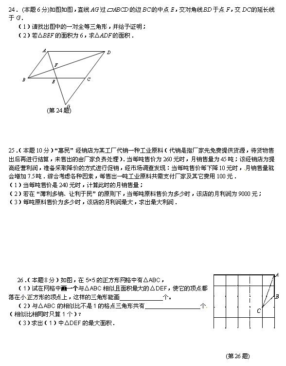 2017-2018KA(sh)(yn)ЌW(xu)9¿(sh)W(xu)ԇ}DƬ棩