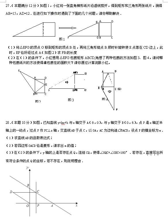 2017-2018KA(sh)(yn)ЌW(xu)9¿(sh)W(xu)ԇ}DƬ棩