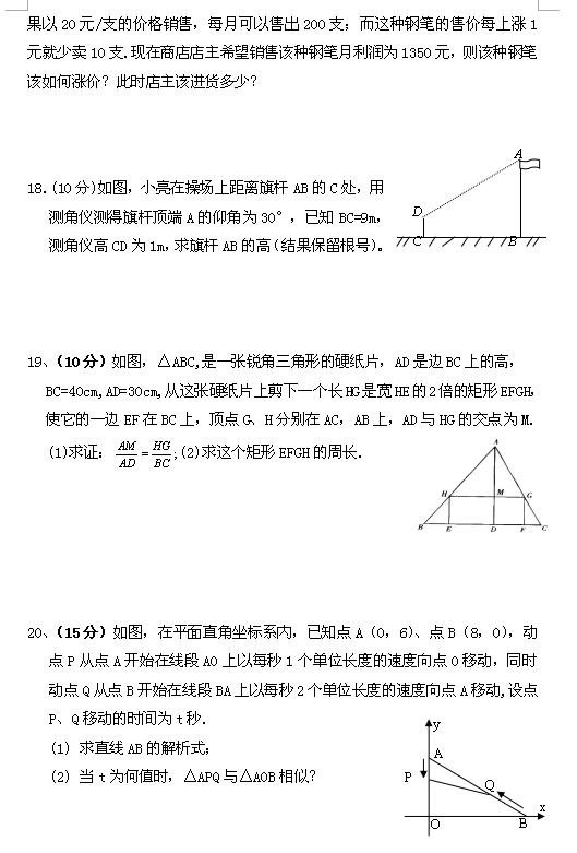 2017-2018V|AƽЌW(xu)ϵһ¿(sh)W(xu)ԇ}DƬ棩