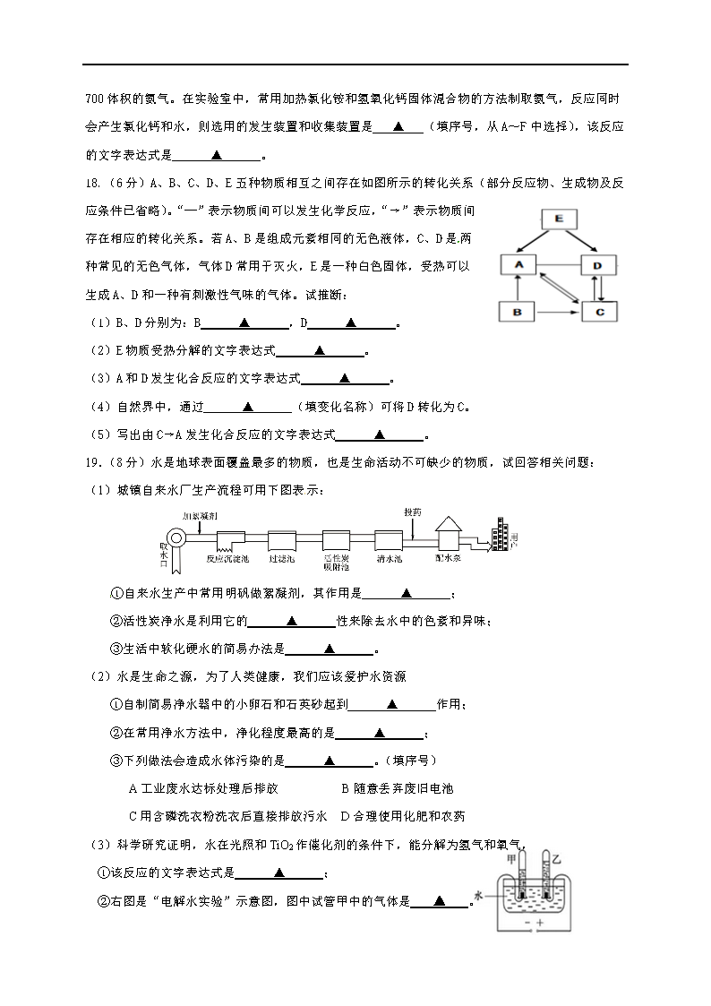 2018콭̩ѧѧ꼶10¿ѧ⣨ͼƬ棩