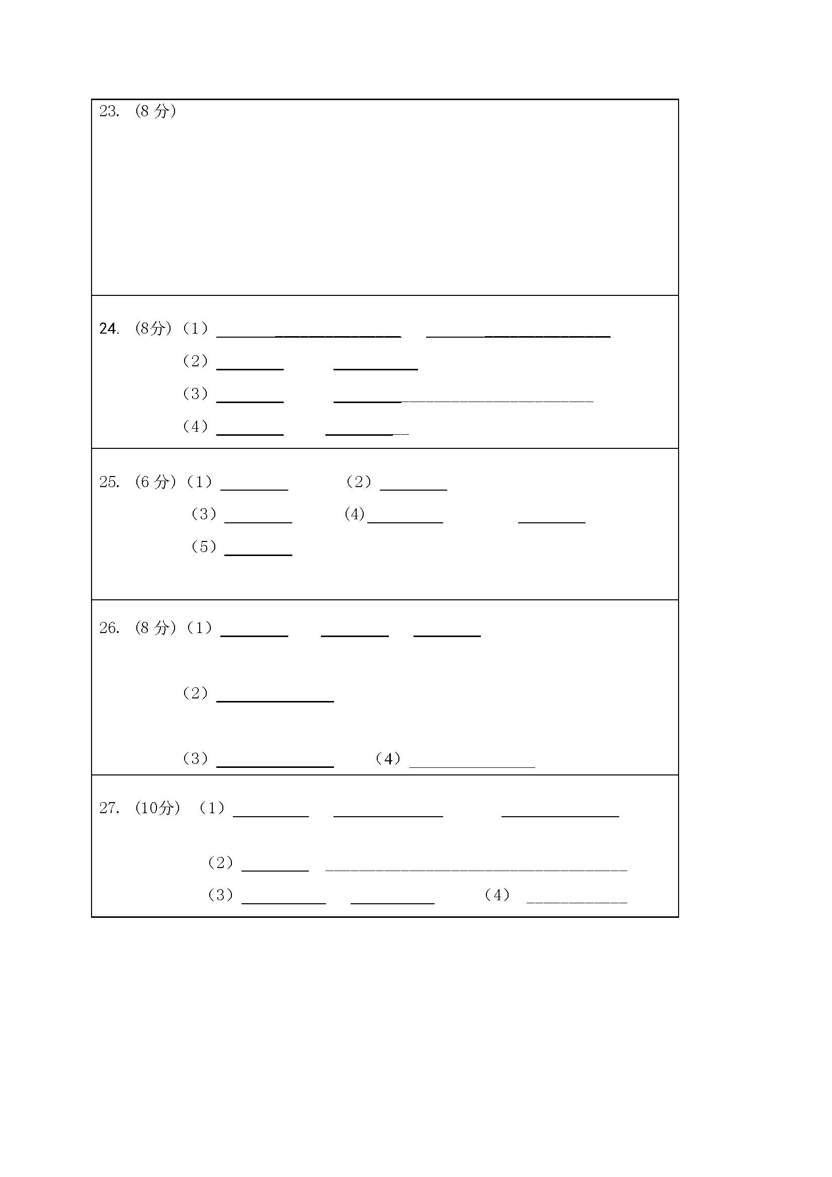 K}ǴS(sh)(yn)(j)ЌW(xu)2018꼉(j)ϵһΌW(xu){(dio)ԇ}DƬ棩