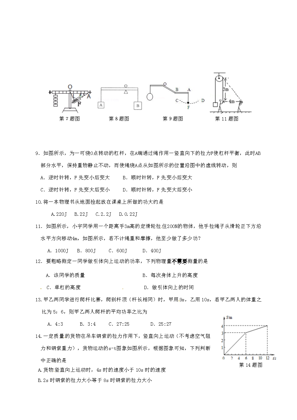 KP(yng)÷XЌW(xu)2018꼉(j)ϵһ¿ԇ}DƬ棩