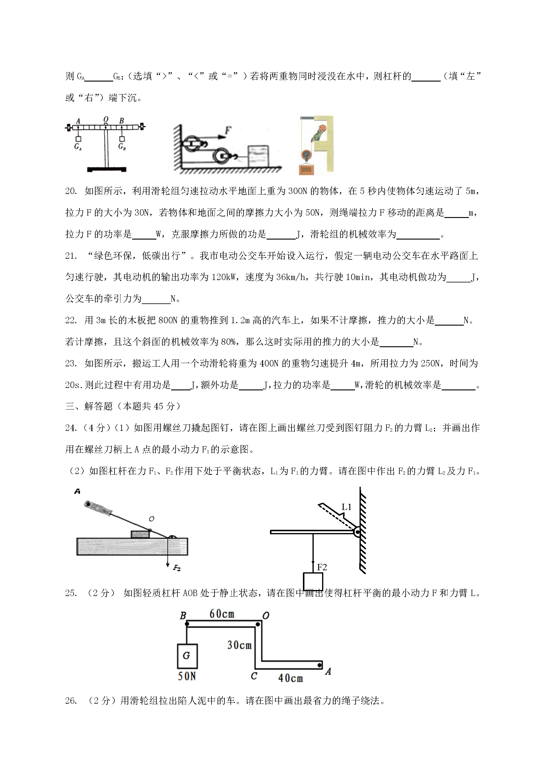 KP(yng)ЌW(xu)2018꼉(j)10¿ԇ}DƬ棩