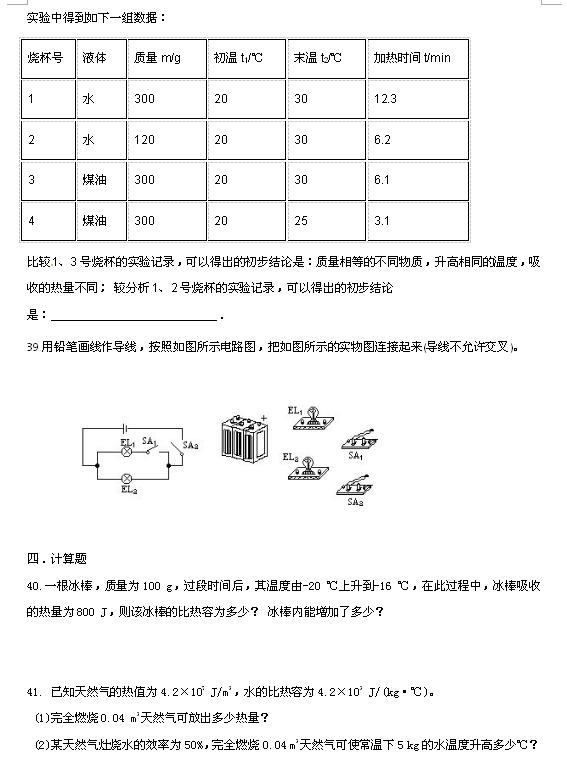 2017-2018Sʯʮг10¿ԇ}DƬ棩