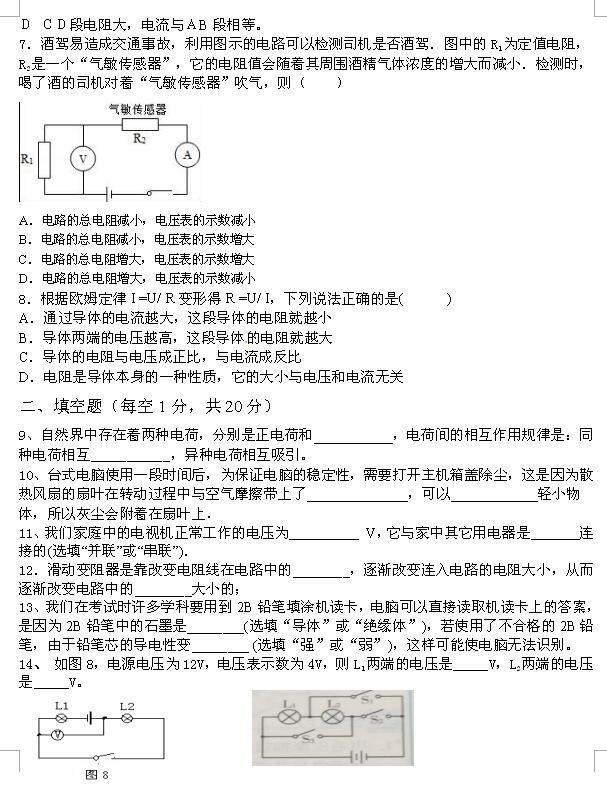 2017-2018RPcЌW(xu)9¿ԇ}DƬ棩