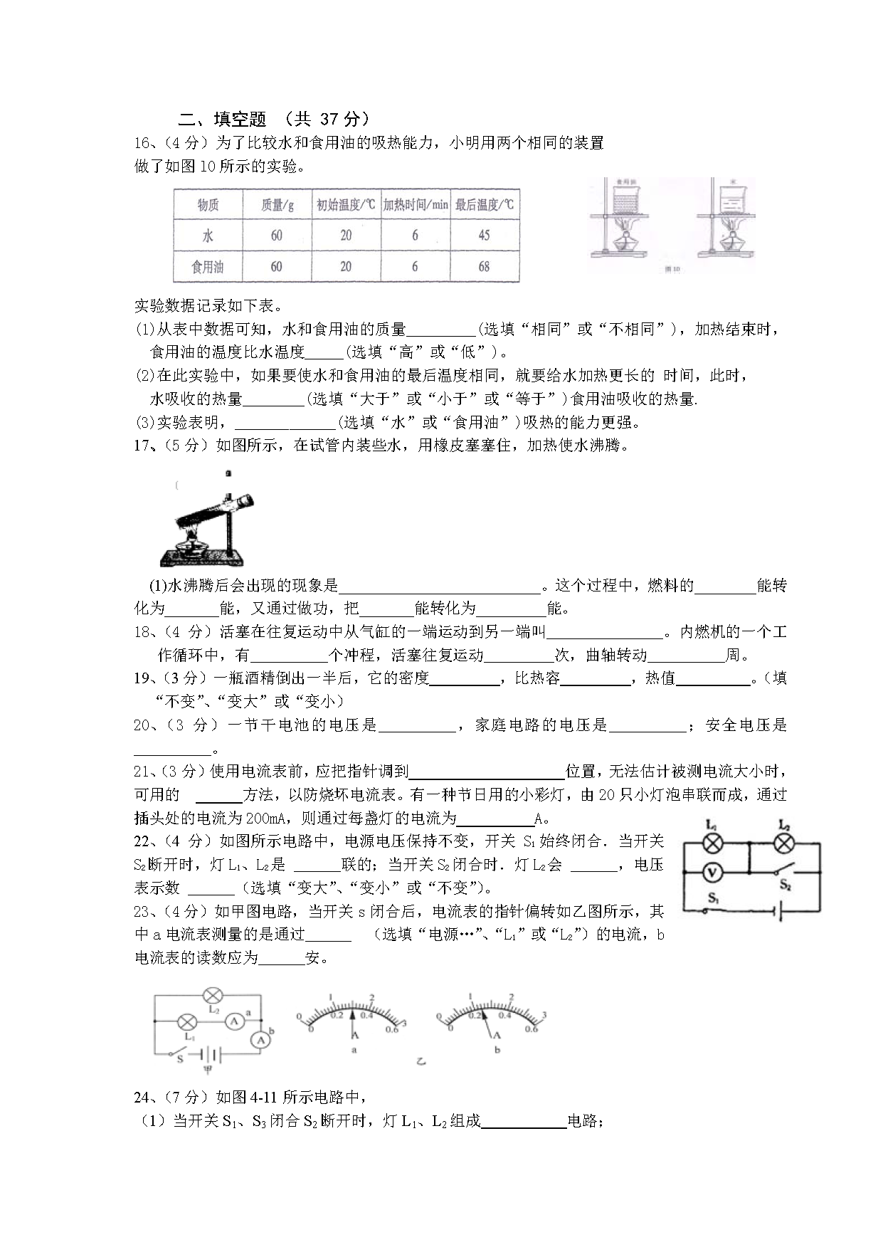 IǳrЌW(xu)2017-2018꼉(j)һ¿ԇDƬ棩