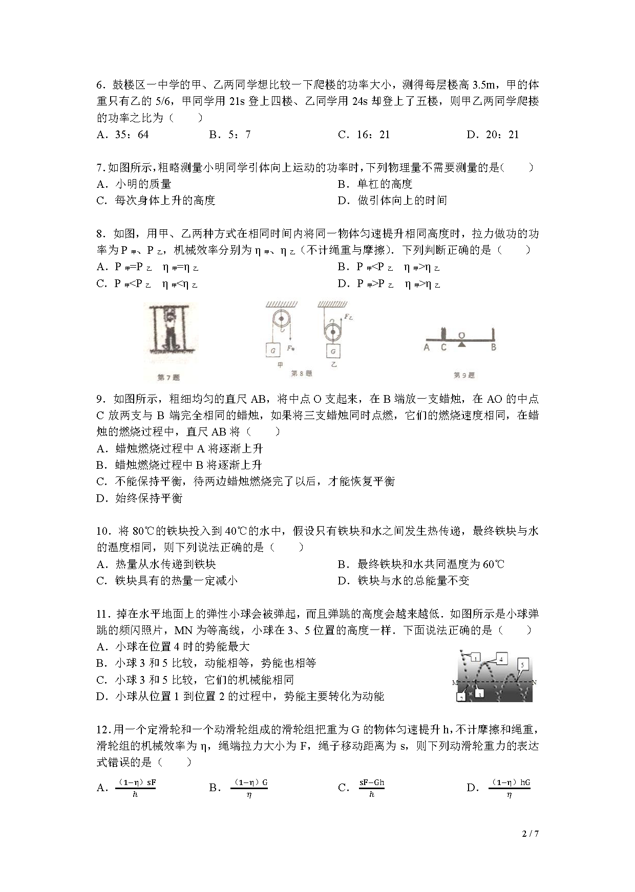 2017-2018һW(xu)ϾRЌW(xu)һ¿DƬ棩