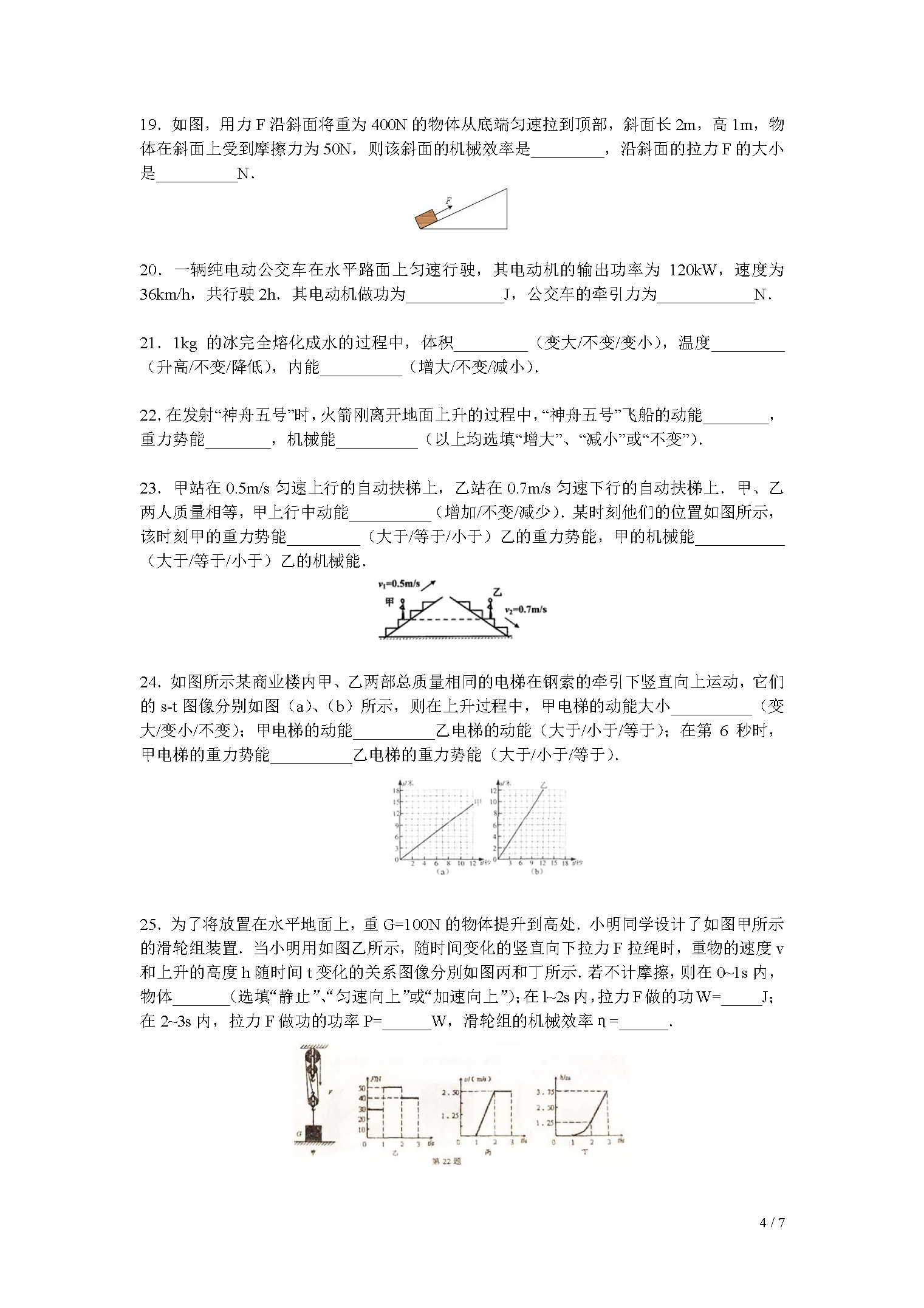 2017-2018һW(xu)ϾRЌW(xu)һ¿DƬ棩