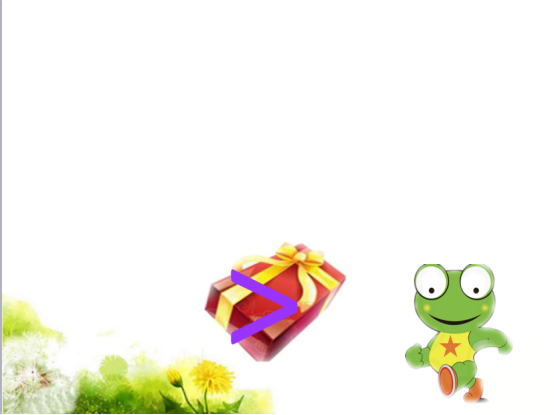 һ꼉(j)σ(c)(sh)W(xu)n3.3 Сں͵ڣ12