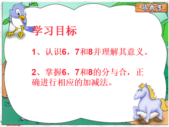 һ꼉σԔ(sh)W(xu)n3.5 JR67812