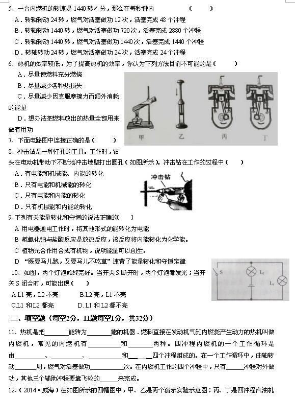 2017-2018CtЌW(xu)¿ԇ}DƬ棩