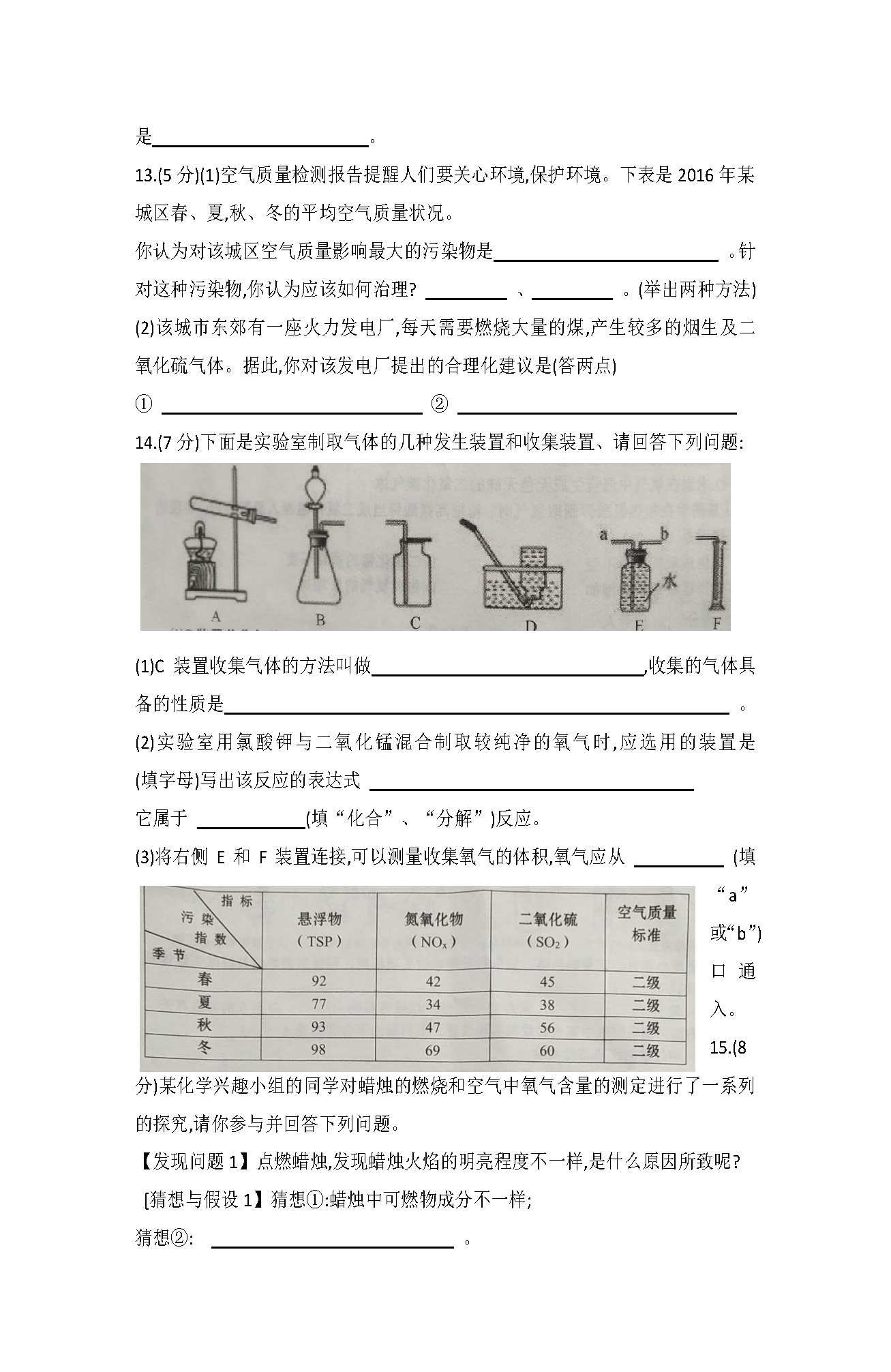 2017-2018ո缯ЌW꼉ϻWһ¿DƬ棩