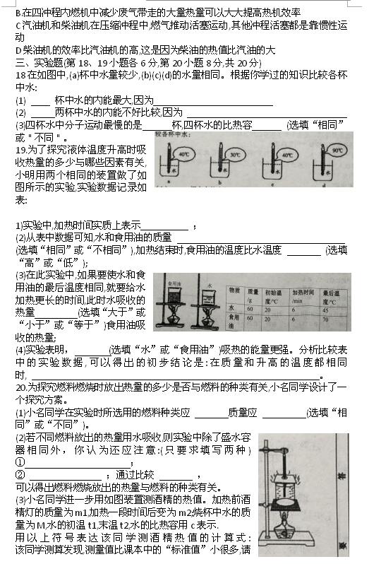 2017-2018ո(yng)缯ЌW(xu)ϵһ¿ԇ}DƬ棩