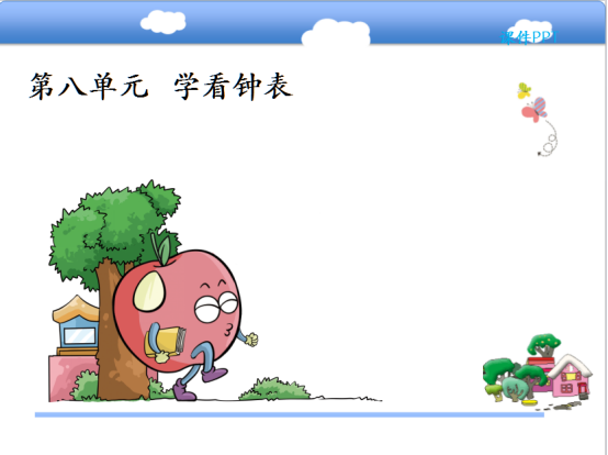 һ꼉(j)σ(c)(sh)W(xu)n9.1 W(xu)犱2
