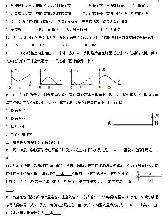 2017-2018Kһг10¿ԇ}DƬ棩