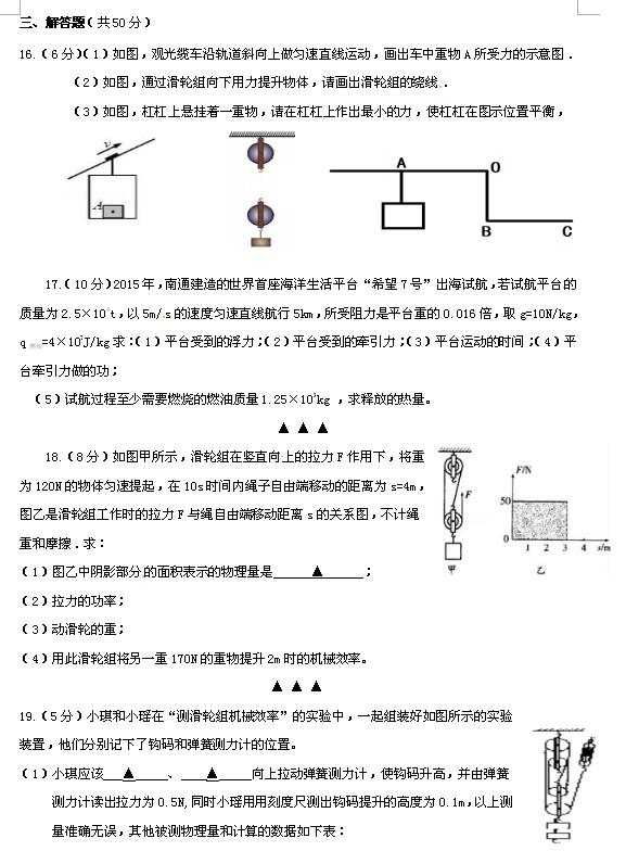 2017-2018KЌW(xu)ЌW(xu)10¿ԇ}DƬ棩