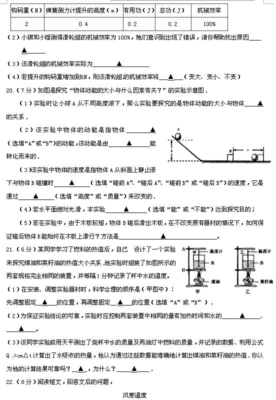 2017-2018KЌW(xu)ЌW(xu)10¿ԇ}DƬ棩