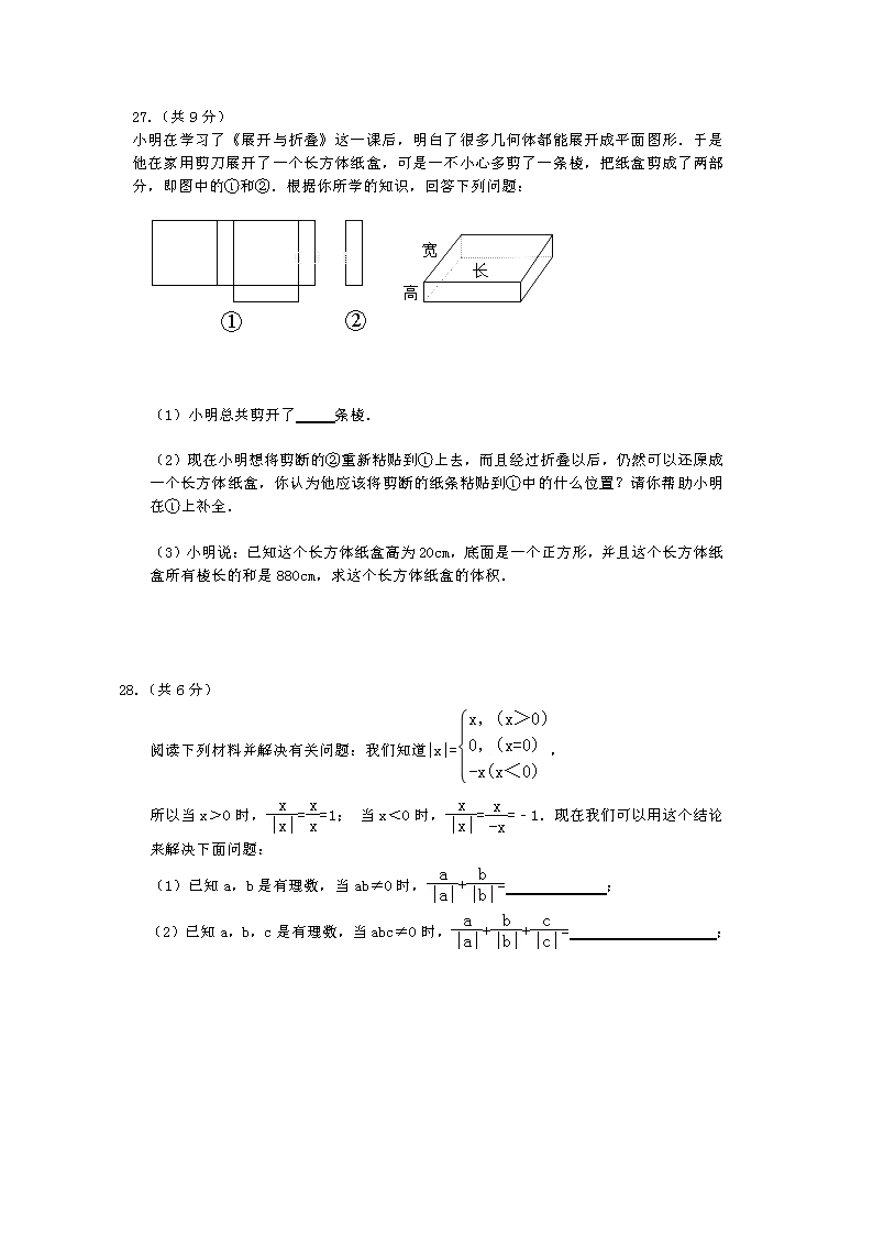 2017-2018꼉һ¿(sh)W(xu)ԇDƬ棩