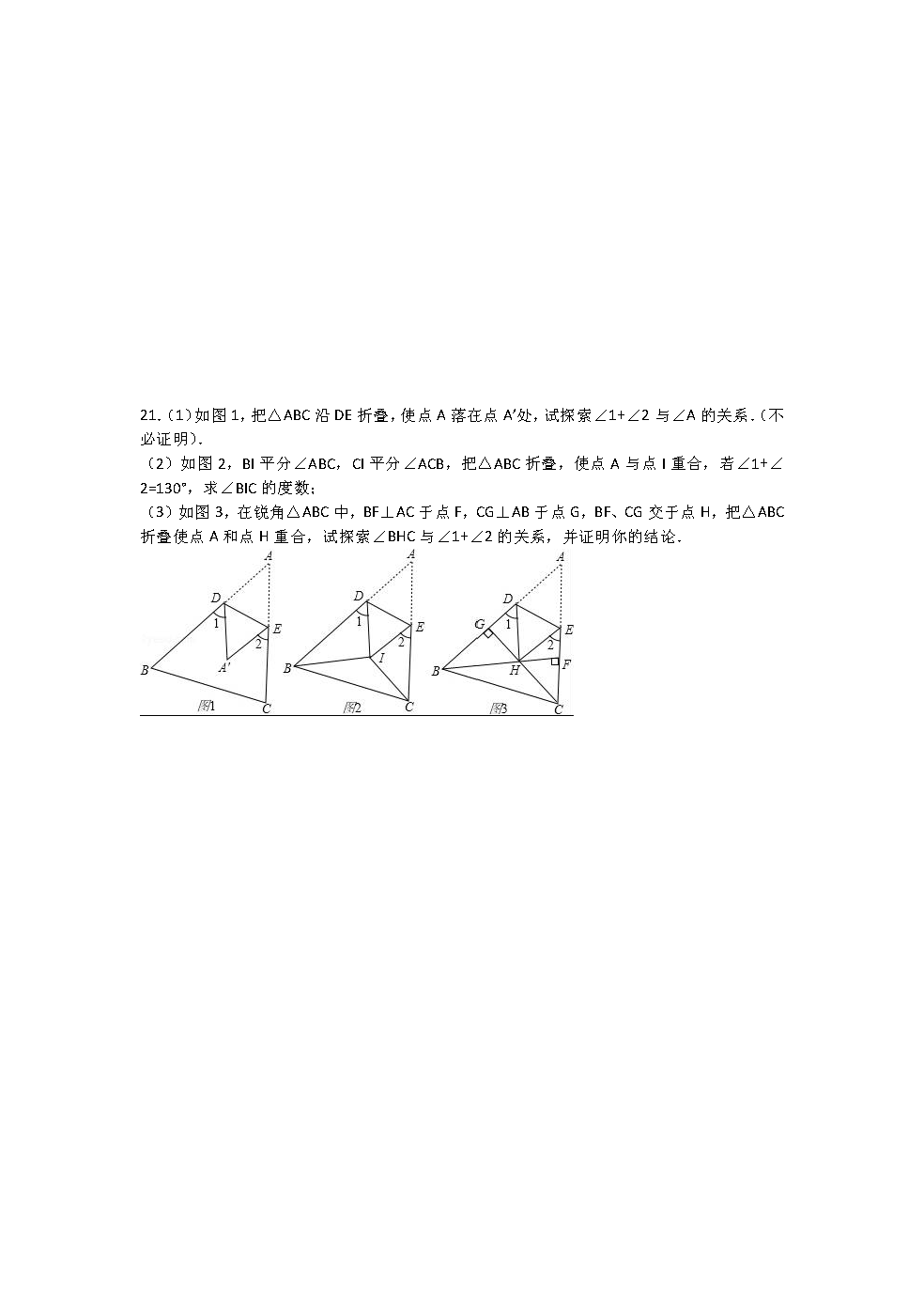 2017-2018ɶа꼉ϵһ¿(sh)W(xu)ԇDƬ棩