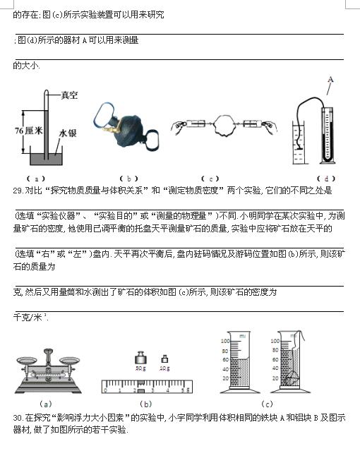 2017-2018Ϻ(sh)(yn)ЌW(xu)10¿ԇ}DƬ棩