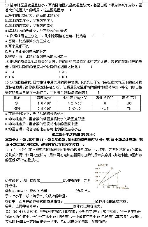 2017-2018V|P(yng)W(xu)Уϵһ¿ԇ}DƬ棩