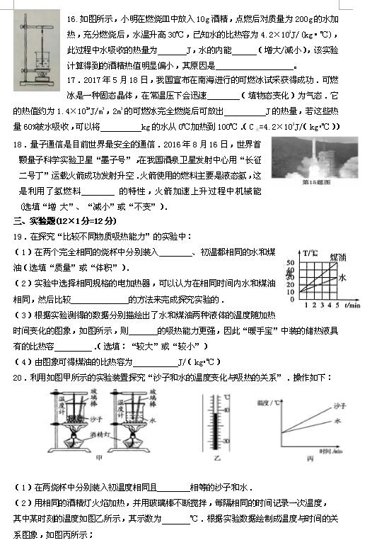 2017-2018ϺӿںɽЌW(xu)ϵһ¿ԇ}DƬ棩