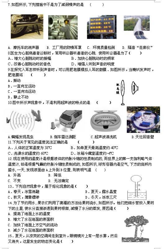 2017-2018K޳гϵһ¿ԇ}DƬ棩