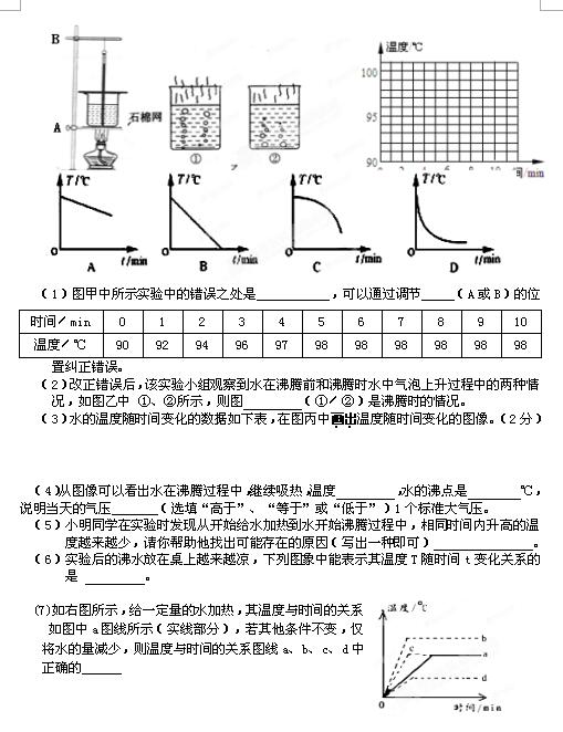 2017-2018K޳гϵһ¿ԇ}DƬ棩