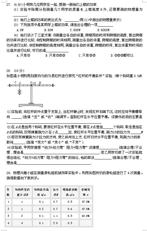 2017-2018KKǞW(xu)Уϵһ¿ԇ}DƬ棩