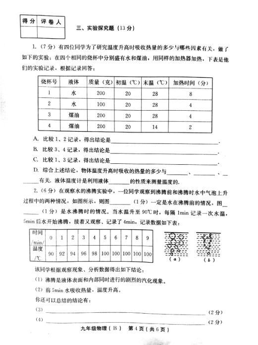 2017-2018l(xing)ϵһ¿ԇ}BDƬ棩