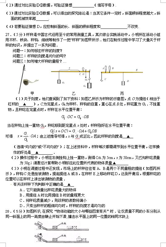 2017-2018KfЌW(xu)9¿ԇ}DƬ棩